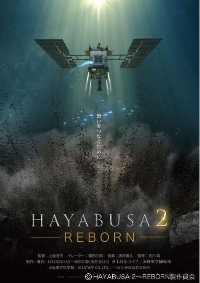 みなと科学館_ギャラリー_4