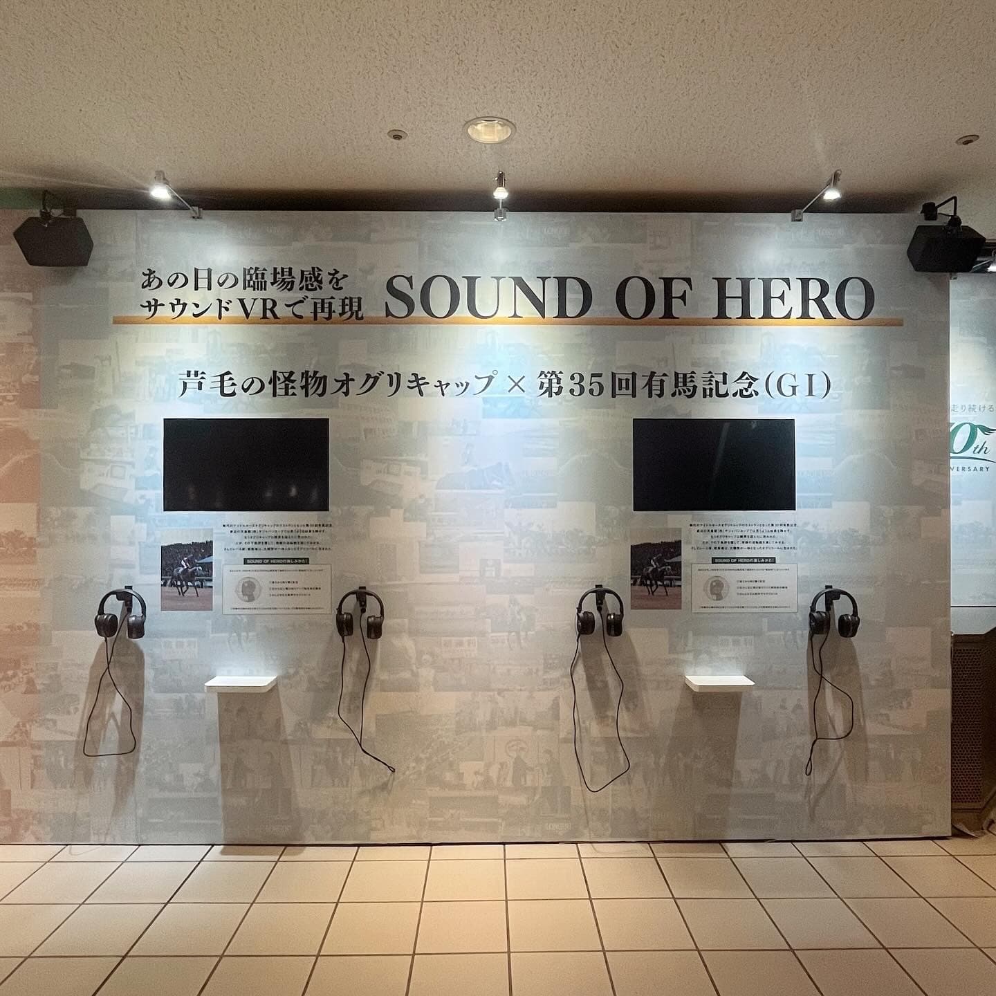 JRA_ギャラリー_1