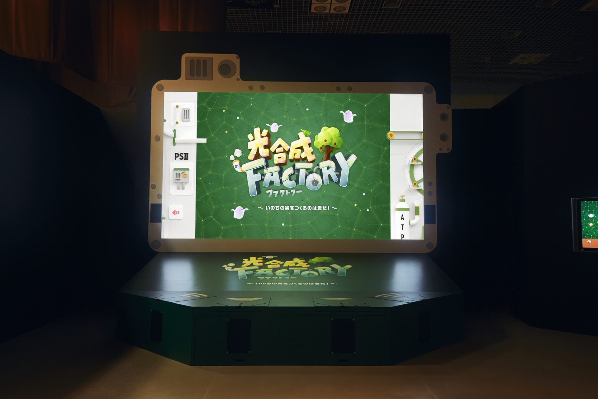 特別展植物_ギャラリー_4