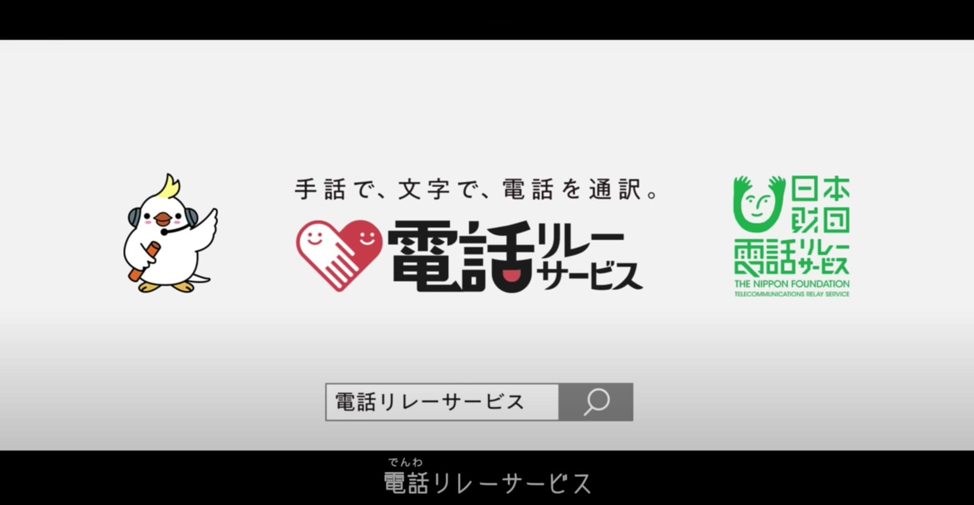 日本財団_ギャラリー_2