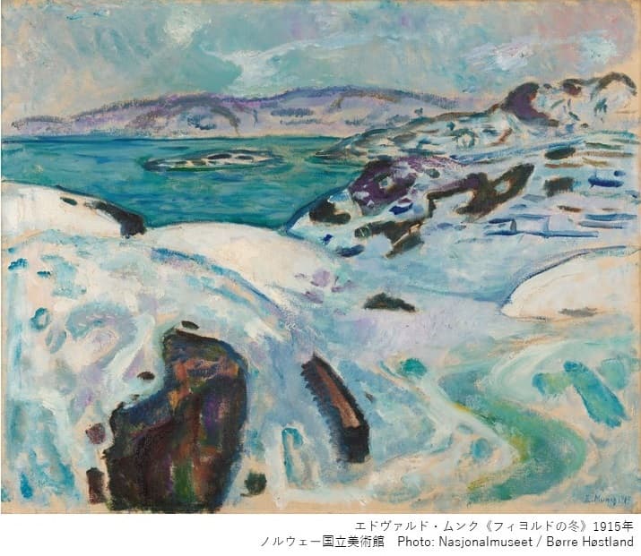 「北欧の神秘-ノルウェー・ウェーデン・フィンランドの絵画」| サウンドデザイン