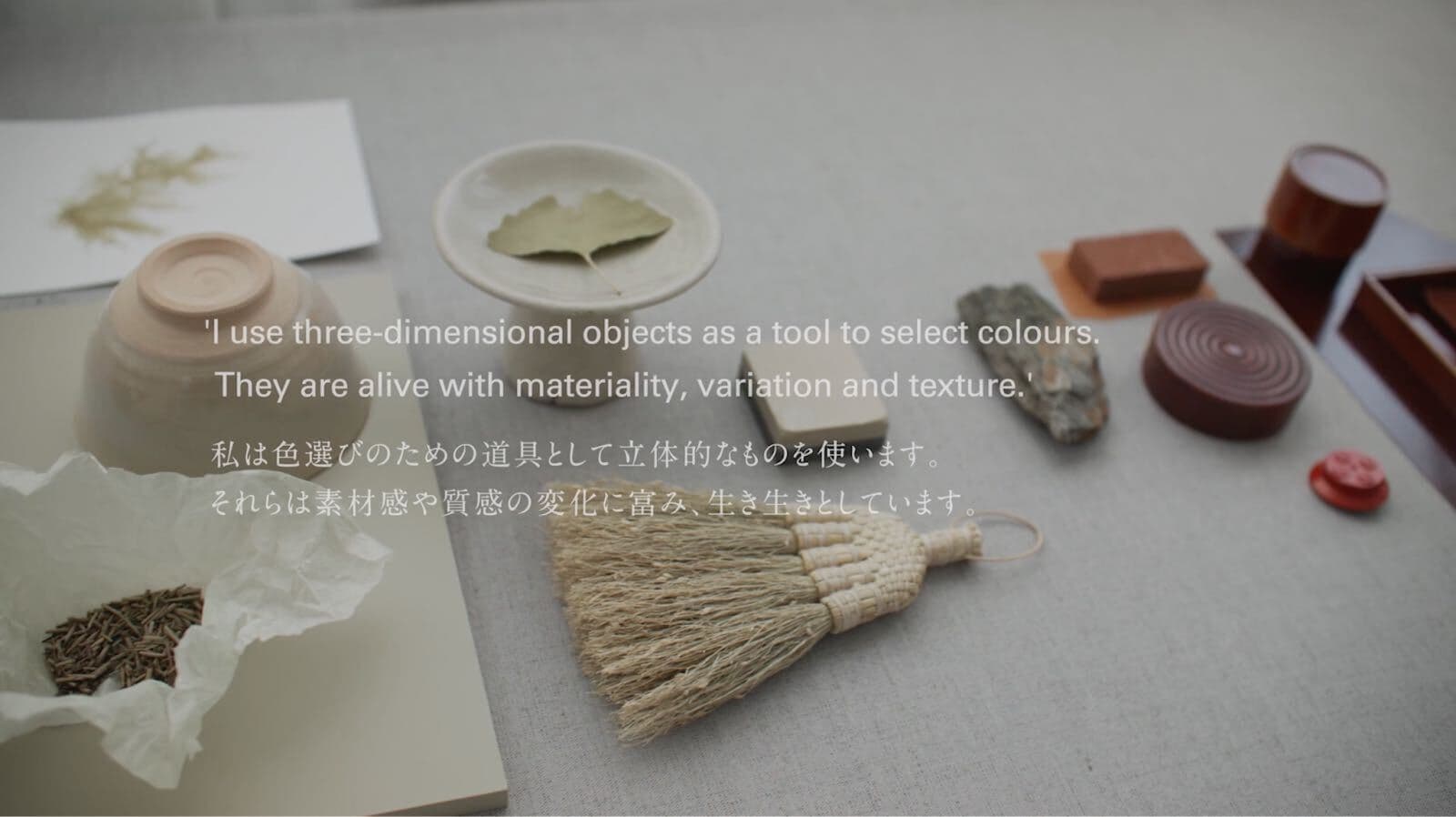 CECILIE_ギャラリー_4