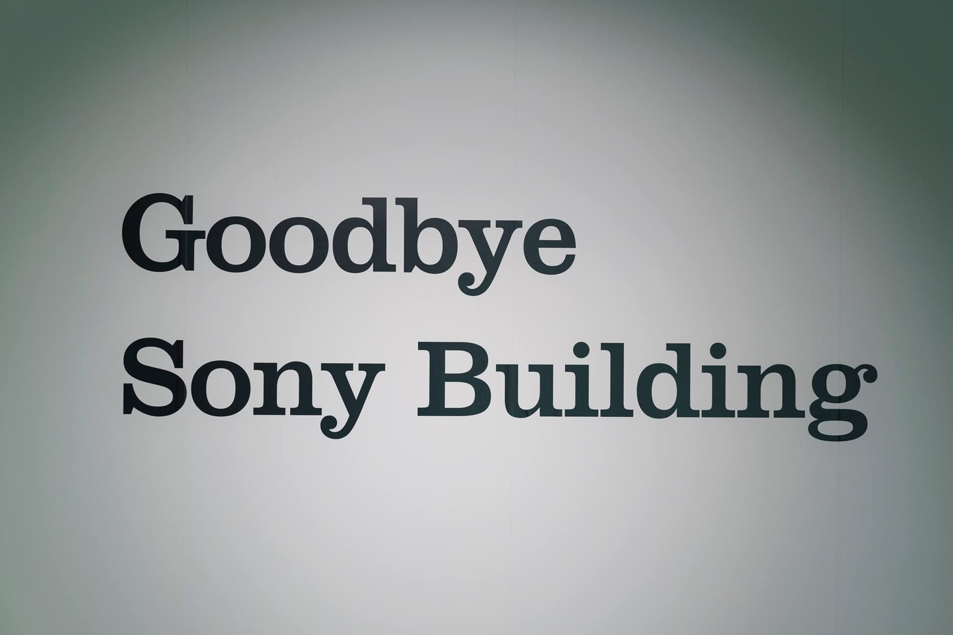 SONY | It's a Sony Exhibition