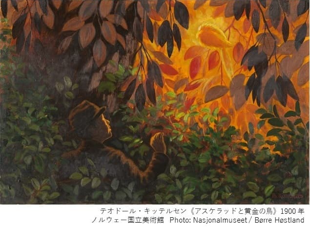 北欧の神秘_ギャラリー_2