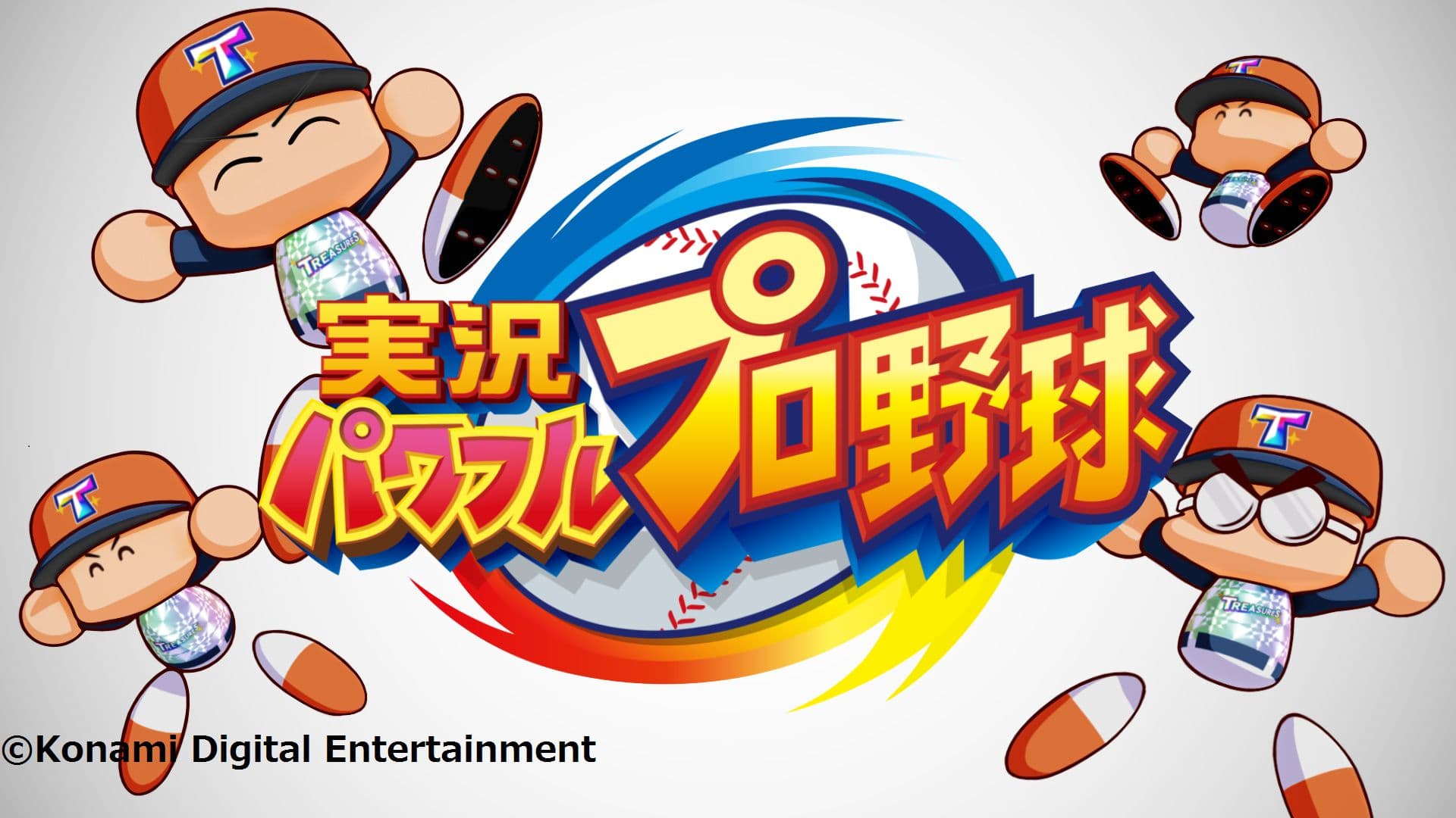 コナミデジタルエンタテインメント|実況パワフルプロ野球(Nintendo Switch)オープニングムービー
