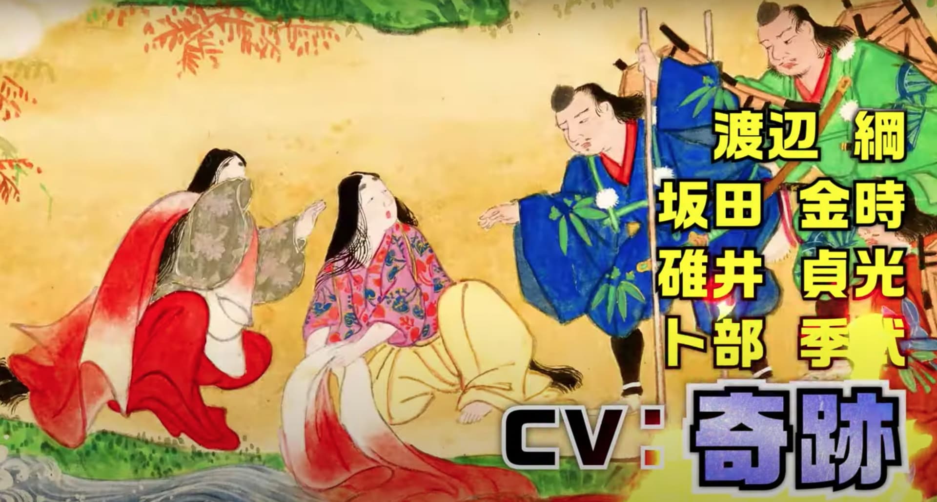 大江山鬼伝説_ギャラリー_4