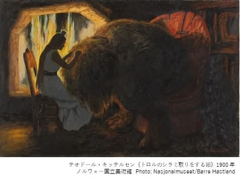 北欧の神秘_ギャラリー_3