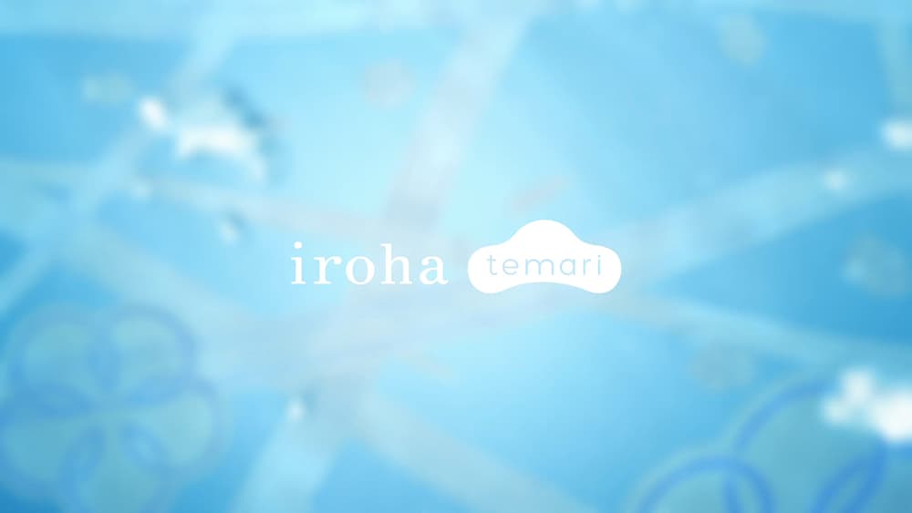 iroha_ギャラリー_1