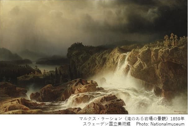 北欧の神秘_ギャラリー_1