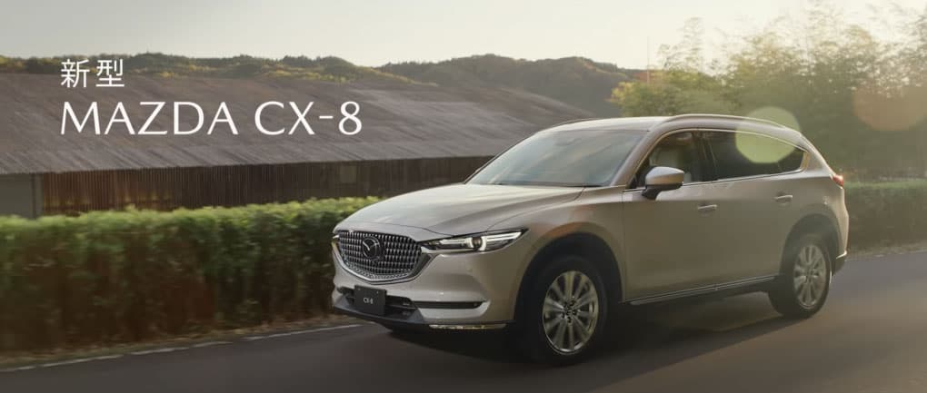 マツダ|新型 MAZDA CX-8 「満ちるとき」篇